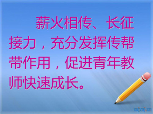 元老教師宣傳.jpg