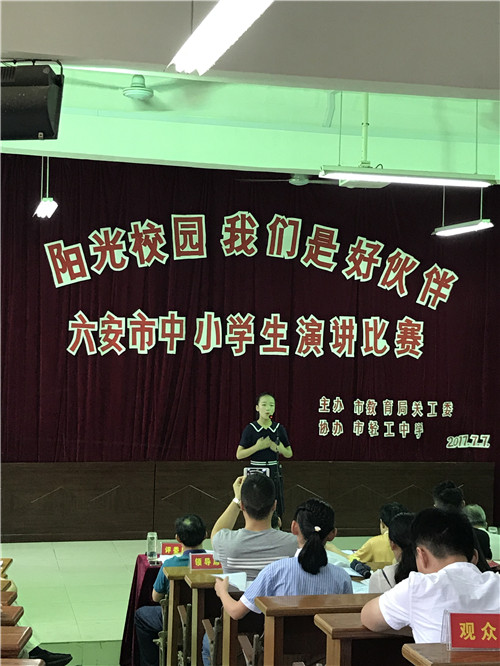 **圖片20170708111935.jpg