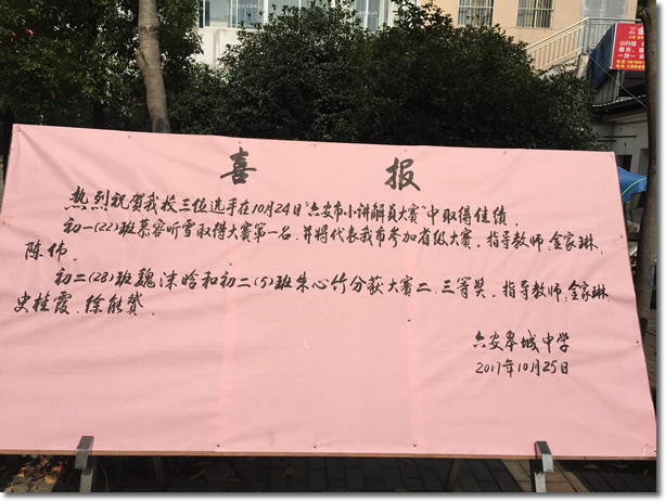 小小講解員 喜報(bào).jpg 小小講解員 喜報(bào).jpg