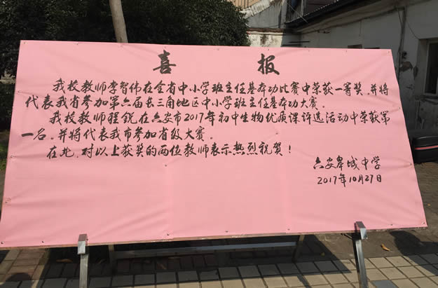 李智偉、程銳獲獎.jpg