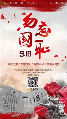 TIM圖片20180920163830_副本.jpg TIM圖片20180920163830_副本.jpg
