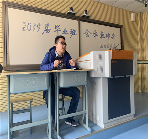 2019.3.23初三全體教師會3.jpg