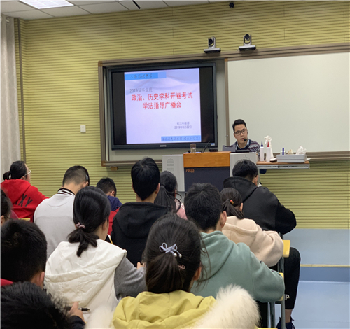 2018.3.22初三政治歷史學(xué)法廣播會(huì)1.jpg