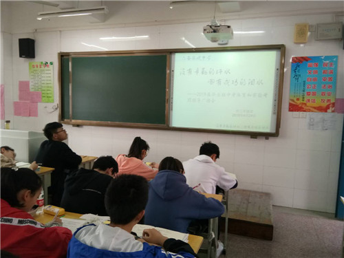 2019.4.24初三年級召開理化生實驗及體育測試指導廣播會.jpg