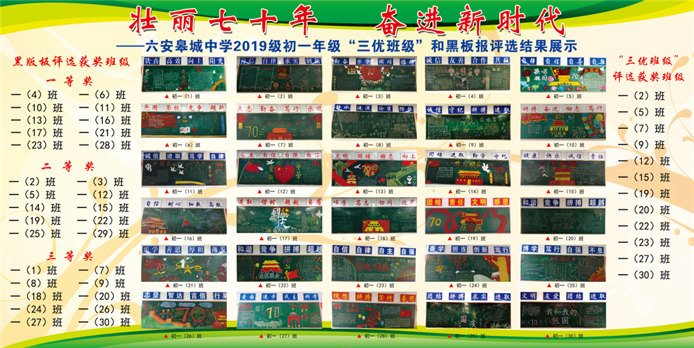 微信圖片_20190930103029_副本.png 微信圖片_20190930103029_副本.png