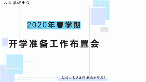 微信圖片_20200319171357.png