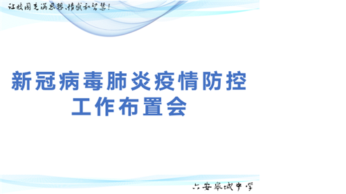 微信圖片_20200319171508.png