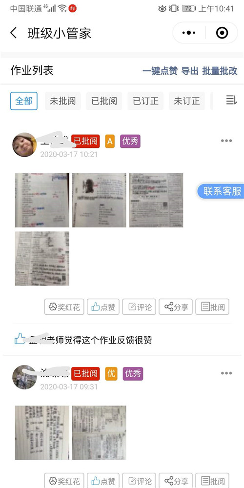微信圖片_20200319104333.jpg 微信圖片_20200319104333.jpg