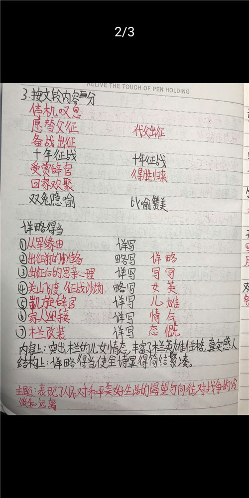 微信圖片_20200319104338.jpg 微信圖片_20200319104338.jpg