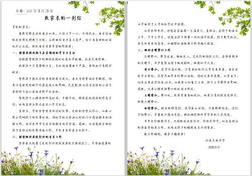 微信截圖_20200323113552.png