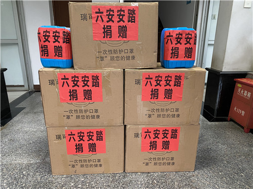 2020.3.31愛(ài)心企業(yè)向我校師生捐贈(zèng)10000只口罩1_wps圖片.jpg