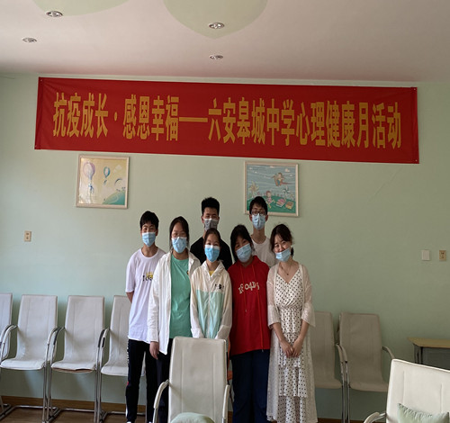 “情緒調(diào)控”團(tuán)體輔導(dǎo)活動(dòng)2.jpg “情緒調(diào)控”團(tuán)體輔導(dǎo)活動(dòng)2.jpg