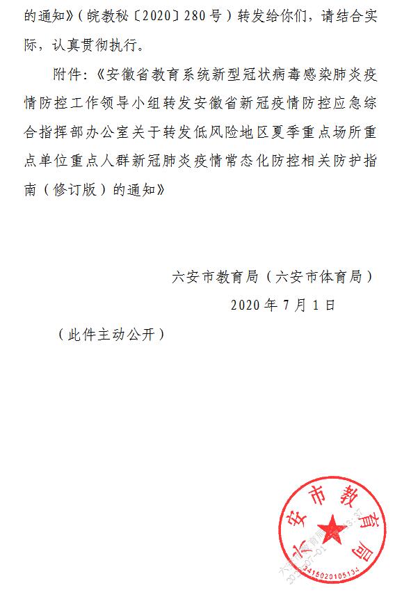 常態(tài)化3.jpg