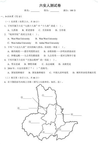 微信圖片_2_副本.jpg 微信圖片_2_副本.jpg