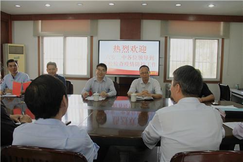 微信圖片_20200930095911_副本.jpg 微信圖片_20200930095911_副本.jpg