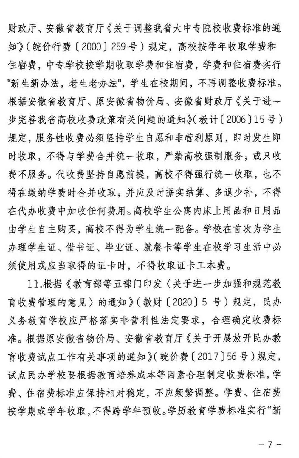 微信圖片_7720210804154914.jpg