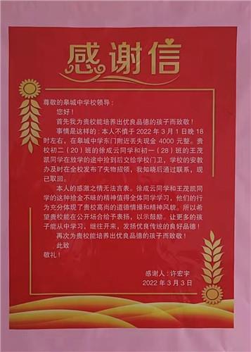 微信圖片_20220304152608_副本